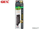 GEX セーフカバー オートヒーター120 熱帯魚 観賞魚用品 水槽用品 ヒーター類 ジェックス