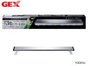 【エントリー&購入でP5倍★7/19 20時~7/25】GEX クリアLED POWER3 600 熱帯魚 観賞魚用品 水槽用品 ライト ジェックス