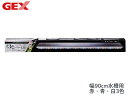 【エントリー&購入でP5倍★7/19 20時~7/25】GEX クリアLED POWER3 900 熱帯魚 観賞魚用品 水槽用品 ライト ジェックス 同梱不可 送料無料