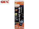 【エントリー&購入でP5倍★7/19 20時〜7/25】GEX デュアルクリーンフリー DC-4560 熱帯魚 観賞魚用品 水槽用品 フィルター ポンプ ジェッ...
