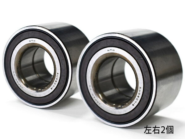 【SS期間限定★ポイントUP&クーポン実施】R2 RC2 リア ハブベアリング 左右 2個セット WBH-714N H16.11〜H22.03