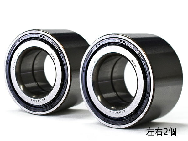 バモス HM1 HM2 フロント ハブベアリング 左右 2個セット WBH-817N H11.05〜H30.05