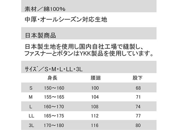 【ポイント5倍＆お買い物マラソン 5/9 20:00～5/16 1:59】CAT バイカラーサロペット 713 チャコールグレー グレー M 3着 クレヒフク 春夏秋冬 オーバーオール 作業着 ユニフォーム 送料無料 3