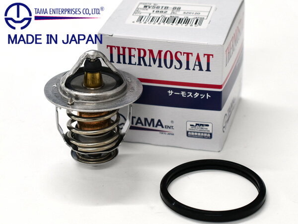 【SS期間限定★ポイントUP&クーポン実施】アリオン AZT240 サーモスタット パッキン付 ※適合確認必須 多..