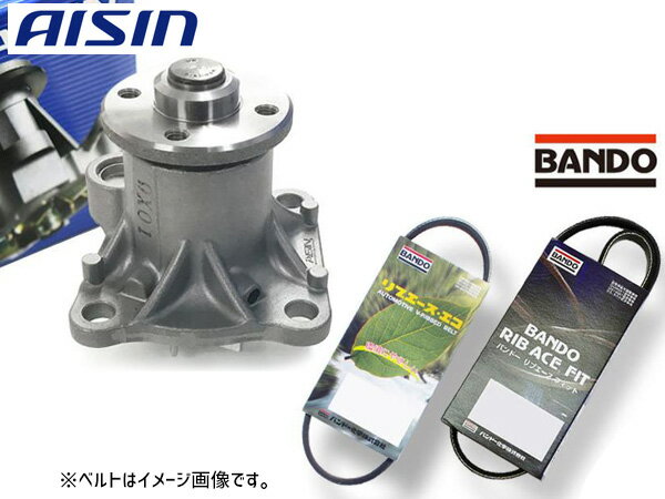 【6/22 20時〜6/26 エントリーでP5倍♪】ミラ ココア L685S アイシン ウォーターポンプ WPD-050 外ベルト 2本セット バンドー H22.10〜H23.06 送料無料