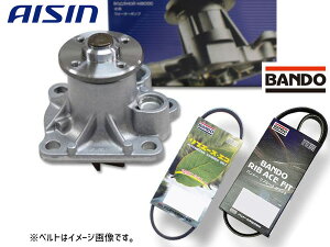 【マラソン期間中、エントリー+購入でP5倍】ミラ L275V アイシン ウォーターポンプ WPD-050 外ベルト 2本セット バンドー H25.03〜H30.01 送料無料