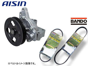 ジムニー JB23W アイシン ウォーターポンプ WPS-051 外ベルト 2本セット バンドー 車台番号:500001〜 H17.11〜H30.07 送料無料