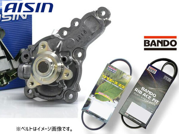 ハスラー MR41S アイシン ウォーターポンプ WPS-057 外ベルト 2本セット バンドー ※純正品番確認必要 H27.05〜H27.11 送料無料