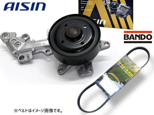 【SS期間限定★ポイントUP&クーポン実施】レクサス RX270 AGL10W アイシン ウォーターポンプ WPT-194 外ベルト 1本 バンドー H22.08〜H27.10 送料無料