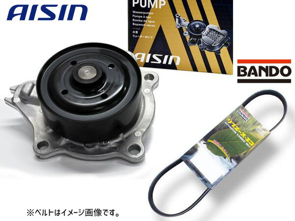 レクサス AGZ10 AGZ15 アイシン ウォーターポンプ WPT-203 外ベルト 1本 バンドー H26.07〜H29.09 送料無料
