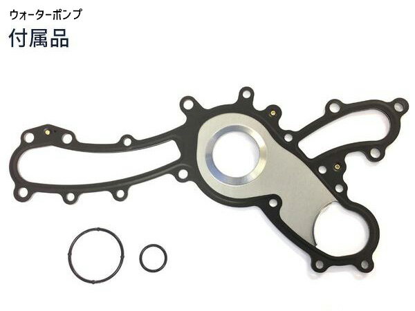 【ポイント5倍＆お買い物マラソン 5/9 20:00～5/16 1:59】エスティマ GSR50W GSR55W アイシン ウォーターポンプ WPT-142 外ベルト 1本 バンドー H18.01～H28.06 送料無料