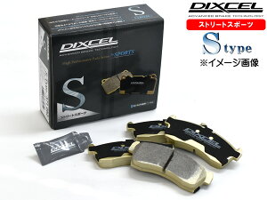 アスコット イノーバ CB4 CC4 CC5 92/3～96/012 ブレーキパッド リア DIXCEL ディクセル S type S335112 送料無料