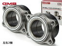エルグランド E51 NE51 ME51 MNE51 リア ハブベアリング 左右 2個セット GH22670 H14.05~H22.08 GMB 送料無料