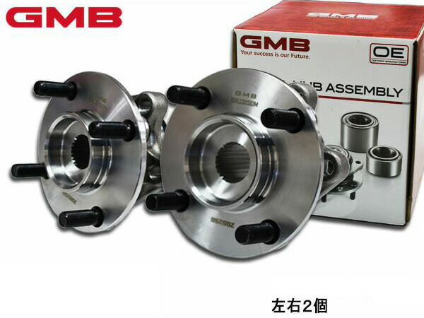 【12/1限定★P最大20倍チャンス！】AD エキスパート VZNY12 フロント ハブベアリング 左右 2個セット GH33130M H20.12〜 GMB 送料無料