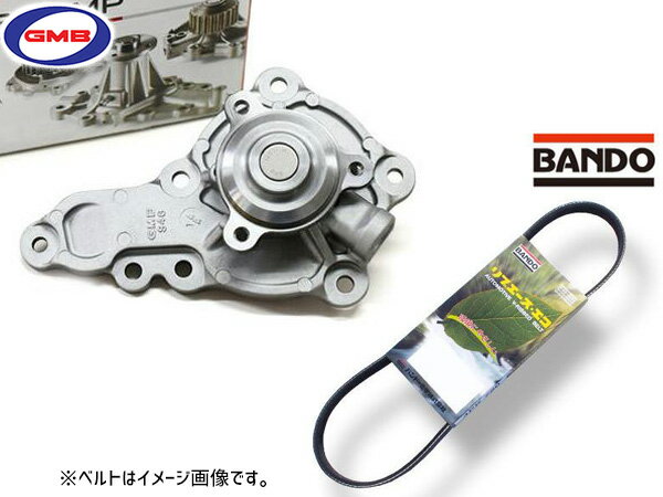 スペーシア MK32S GMB ウォーターポンプ GWS-46A 外ベルト 1本 バンドー ※純正品 ...