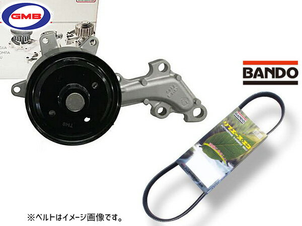 【6/22 20時〜6/26 エントリーでP5倍♪】ブーン M601S GMB ウォーターポンプ GWT-149AM 外ベルト 1本 バンドー H22.02〜H24.06 送料無料