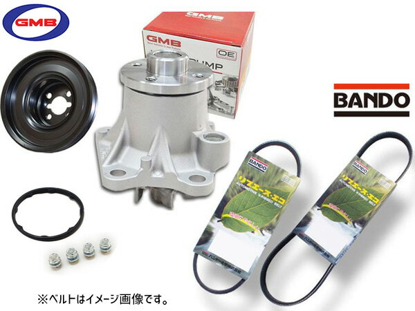 【SS期間限定★ポイントUP&クーポン実施】ハイゼット S211C S211P GMB ウォーターポンプ GWD-56A 対策プ..