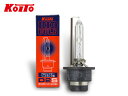 【ポイント最大20倍チャンス★ 5/1限定】HID バルブ D2S プロジェクター ヘッドランプ ライト 85V 35W 12V車 24V車 純正交換 ノーマル 1個 小糸製作所 KOITO 3502K 送料無料