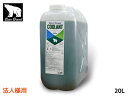 Bear Brand ALL SEASONS LONG LIFE COOLANT〈Green〉 オールシーズンタイプエンジン用高級冷却不凍液 ■希釈してご使用ください■ ベアーブランドクーラントは高純度のエチレングリコールに 耐久性の優れた防錆添加剤を配合 冬期は不凍液として、夏期はオーバーヒート防止剤として 年間を通じてご使用いただけます ■商品詳細 　　 名称 不凍液 品番 L020PNA 用途・種類 エンジン冷却液：業務用LLC 液色 緑色 成分・含有量 エチレングリコール(91%)、防錆剤 内容量 20L 生産国 日本 クーラント配合率（％） 30 40 50 60 凍結温度（度） -16 -25 -37 -52 ■個人のお宅への配達はできません。企業様への配達のみとなっており、個人のお宅への配送はできません。 予めご了承いただきますようお願い申し上げます。 【ご　注　意】 ※納品後の交換は、ご注文品番以外のものが届い た場合を除き、交換・返品などはお受けいたしかねます。 ※メーカー在庫の為お急ぎの場合は、納期の確認をお願い致します。通常1〜2日(土・日・祝日を除く)で発送となります。 ◆当社指定運送会社　送料無料（北海道・沖縄・離島を除く）にて発送いたします。 ※北海道は送料を　300円頂きます。沖縄・離島は別途お見積もりをいたします。 ※他の商品との同梱は不可となります。※こちらのページは法人様宛配送専用となります。　個人様宛てはこちらになります。価格は変更になります。