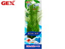 GEX 癒し水景 プランテリア ケヤリ草セット S 熱帯魚 観賞魚用品 水槽用品 アクセサリー ジェックス