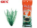 GEX 金魚水景 天然おつまみ草 熱帯魚 観賞魚用品 水槽用品 アクセサリー ジェックス
