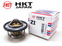 【エントリーでポイント5倍♪5/9 20時〜5/15】ピクシス S510U サーモスタット パッキン付 HKT エイチケーティー 国内メーカー H26.09〜 ...