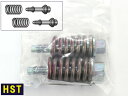HST ボールジョイント式 接続部品セット 055-301SET ダイハツ トヨタ スバル ボルト スプリング マフラー交換用 取付用 辻鐵工所 日本製