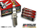 ロードスター NCEC スーパーファイヤーレーシング プラグ 4本 HKS 50003-M40LF NGK8番相当 H17.08〜 ネコポス 送料無料