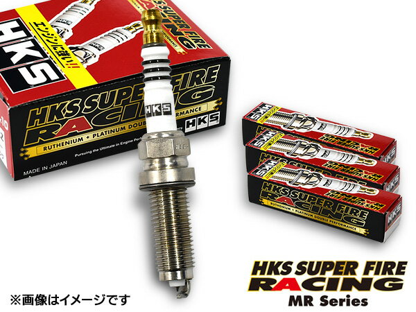 HKS SUPER FIRE RACINGプラグ MRシリーズ 1台分 セット ルテニウム合金中心電極採用 実績のある『SUPER FIRE RACING Mシリーズ』の特徴に加え 中心電極をルテニウム合金化することにより信頼性をさらに向上 『MRシリーズ』として『SUPER FIRE RACING』に追加しました。 特徴 ■シビック タイプR（FK8）やスイフトスポーツ（ZC33S）など スポーツ系車両での直噴ターボエンジン搭載車に多く採用されている M12ロングリーチサイズ＋電極突出しタイプの スパークプラグに対応した高熱価プラグです。 ■ブーストアップ等ライトチューニング時に ワンランク上の安心を感じていただけるよう NGK相当で8番（XLZのみ）、9番の熱価を用意しました。 【商品詳細】メーカー：HKS品名：SUPER FIRE RACING MR45XLZ品番：50003-MR45XLZプラグタイプ：ネジ部サイズ：直径12 L=26.5mm 発火部突出しタイプレンチサイズ：16mm熱価：NGK9番相当純正の規格・熱価：M12ロングリーチHEX16突出し:7タイプ：MR-XLZ SERIES【適合車種】メーカーホンダ車種N-BOX型式JF2 ターボ年式H23.12〜H25.12排気量660ccエンジンS07A備考使用本数（セット本数）3本※車種によって必要本数が異なります。必ずHKSホームページで適合の確認をお願い致します。こちらの商品は1台分のセットとなります。保証は通常、初期不良のみの対応となります。本製品により生じた工賃・修理保証などの責任は負いかねますので予めご了承下さい。 【ご　注　意】 ※商品の性質上、お客様ご都合での返品、交換は出来ませんので予めご了承下さい。 通常2〜3日(土・日・祝日を除く)で発送となります。メーカー欠品の場合（2〜3週間）は、その旨連絡致します。 お急ぎの方は、必ずご注文前に在庫の確認を御願い致します。 ◆ネコポス送料無料にて対応をさせて頂きます。