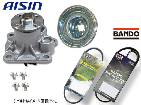 ムーヴコンテ L575S アイシン ウォーターポンプ WPD-050 対策プーリー付 PLD-001 外ベルト 2本セット バンドー ターボ H23.06〜H29.01