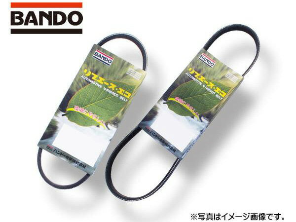 BANDO　バンドー　ファンベルト 外ベルト 1台分ファンベルトは車の命綱！ 早めの交換をおすすめします。 安心と信頼の国内メーカー バンドー製の外ベルト 1台分をセットにしてお届けします。■適合車種■ メーカーマツダ車種CX-30型式DMEP年式R01.08〜R04.08備考 品名品番純正品番ファンベルトウォーターポンプ用3PK798FPE01-15-908ファンベルトオルタネータ用6PK962VPE08-15-909Cクーラーベルト−−※商品画像はイメージです。商品によって形状やサイズは異なります。※保証は通常、初期不良のみの対応となります。本製品により生じた工賃・修理代金などの責任は負いかねますので予めご了承下さい。 【ご注文前にご確認ください】 上記年式内でもグレード・エンジン型式等により 適合しないお車がございます。 ご注文前に適合についてお問い合わせください。 適合品が変更になると価格が変わる場合がございます。予めご了承ください。 発送の前に必ず適合の確認を行っております。 ※車検証に記載が御座います、 ・初年度登録年月 ・車台番号 ・型式指定番号（数字5ケタのみ） ・類別区分番号(数字4ケタのみ) をお知らせ下さい。 ※純正品番などで適合確認がお済みの場合は、ご要望欄に 「適合確認済み」とご入力下さい。 【ご　注　意】 ※納品後の交換は、ご注文品番以外のものが届いた場合を除き、交換・返品などはお受けいたしかねます。 ※メーカー在庫の為お急ぎの場合は、納期の確認をお願い 致します。 通常1〜2日(土・日・祝日を除く)で発送となります。 メーカー欠品の場合（2〜3週間）は、その旨連絡致します。 お急ぎの方は、必ずご注文前に在庫の確認を御願い致します。 ◆当社指定運送会社　送料無料にて発送いたします。◆商品代引きをご希望の場合、代引き手数料が別途必要となります。