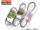 エッセ L235S L245S ファンベルト 外ベルト 1台分 3本セット バンドー BANDO 4PK745 3PK485 3PK715 H19.09～H20.06 ネコポス 送料無料