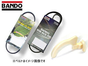 【エントリー&購入でP5倍★7/19 20時〜7/25】ウェイク LA700S LA710S ファンベルト 外ベルト 1台分 2本セット 取付治具付き BRFIT008-1 バンドー 4PK750 3PK622F H29.12〜R04.08