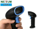 NETUM バーコードリーダー ワイヤレス ハンディタイプ ガンタイプ 無線 有線接続対応 1次元コード USB2.0 CCD 高速読取 軽量 倉庫作業