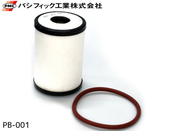 【エントリーでP5倍★11/20 20時～11/26まで】ブローバイ ガスフィルター UDトラックス 三菱フソウ ふそう PB-001 PMC パシフィック工業 11811-NY025 52215-35312 ME354459