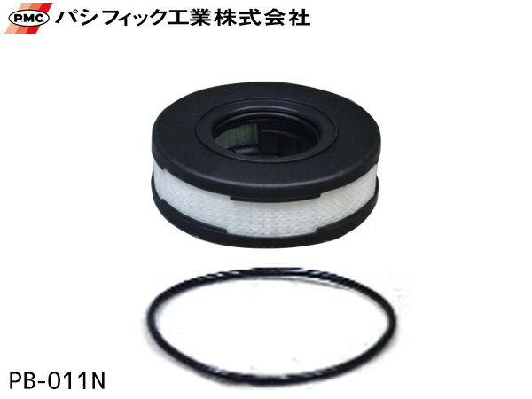 【エントリーでP5倍★11/20 20時～11/26まで】ブローバイ ガスフィルター UD 三菱フソウ ふそう キャンター PB-011N PMC パシフィック工業 QC000454 交換付属品なし