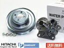 ムーヴ カスタム L175S L185S ウォーターポンプ 対策プーリー セット 日立 HITACHI パロート D3-044 D3-P01 H22.10〜 送料無料(2)