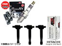 【7/1は店舗内買い回りP最大20倍&先着クーポン】ムーヴ コンテ L575S L585S NGK 正規品 プレミアム RXプラグ 90020 LKR7ARX-P 3本 日立 イグニッションコイル U12D01-COIL 3本 H20.08~H21.11