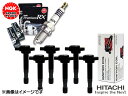 【7/1は店舗内買い回りP最大20倍&先着クーポン】クラウン GXS12 NGK 正規品 プレミアム RXプラグ 94915 BKR6ERX-11P 6本 日立 イグニッションコイル U13T02-COIL 6本セット H13.08~H19.08