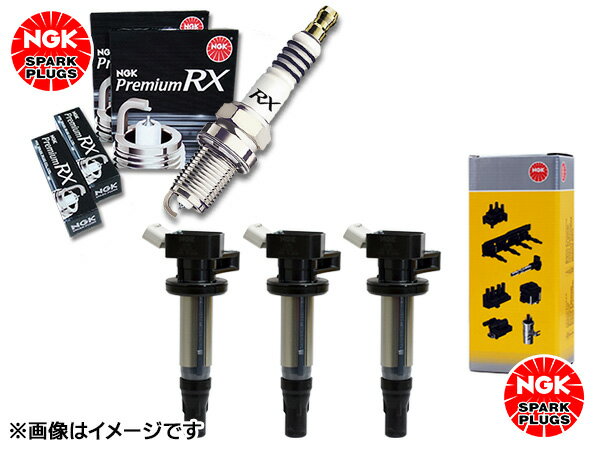 【ポイント5倍＆お買い物マラソン 5/9 20:00～5/16 1:59】モコ MG22S NGK プレミアム RXプラグ 90020 LKR7ARX-P 3本 NGK イグニッションコイル U5157 3本セット H21.06～H23.02 送料無料