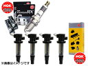 【7/1は店舗内買い回りP最大20倍&先着クーポン】アルファード ANH10W ANH15W NGK 正規品 プレミアム RXプラグ 94915 BKR6ERX-11P 4本 NGK 正規品 イグニッションコイル U5052 4本セット H14.05~H20.05