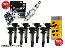 【8/1限定!3点以上購入でP最大20倍★】フリード GP3 NGK 正規品 プレミアム RXプラグ 95515 LFR6ARX-11P 8本 NGK 正規品 ...