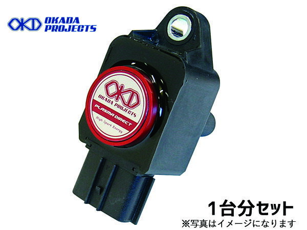 ギャランフォルティス ラリアート CY4A CX4A 4B11 プラズマダイレクト イグニッションコイル 1台分 オ..