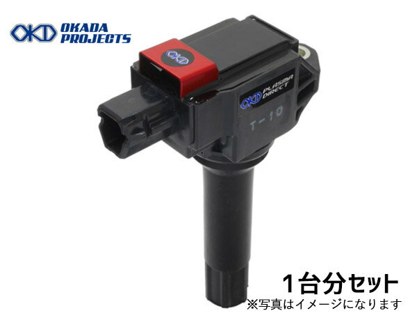 フォレスター SJ5 FB20 プラズマダイレクト 高性能 イグニッションコイル 1台分 オカダプロジェクツ SD244101R H27.11〜 送料無料