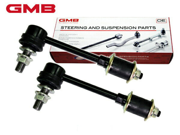 【エントリー+購入でP5倍★1/9 20時〜1/15】ハイエース KDH200V スタビライザーリンク スタビリンク フロント 左右2本セット GMB 1001-0710B GSL-T-41 H16.08〜H19.09