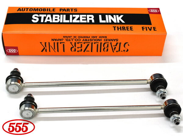 【エントリーでP5倍★11/20 20時〜11/26まで】MAZDA3 BPFP スタビライザーリンク スタビリンク フロント 左右2本セット 三恵工業 555 SL-S040-M H31.03〜R04.09
