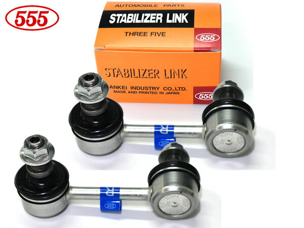 エクリプス クロス GK9W スタビライザーリンク スタビリンク リア 左右2本セット ※品番注意 三恵工業 SL-B015R-M R01.05〜R02.10