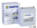 VARTA シルバー ダイナミック バッテリー K-50R 60B19R アイドリングストップ車 充電制御車対応 バルタ KBL 送料無料