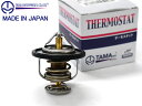 アクセラ BM2AS サーモスタット パッキン付 多摩興業 TAMA 国内メーカー H28.07〜H31.03 WV52MA-82