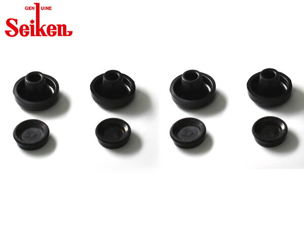 【エントリーでP5倍★11/20 20時〜11/26まで】バネットトラック SE88MN F8 リア カップキット 制研化学工業 Seiken セイケン 240-20651 H06.04〜H11.06 メール便 送料無料